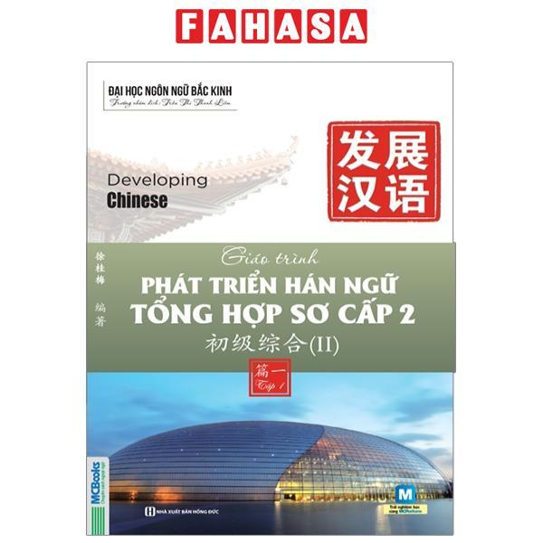 Giáo Trình Phát Triển Hán Ngữ Tổng Hợp - Sơ Cấp 2 - Tập 1 (Tái Bản 2023)