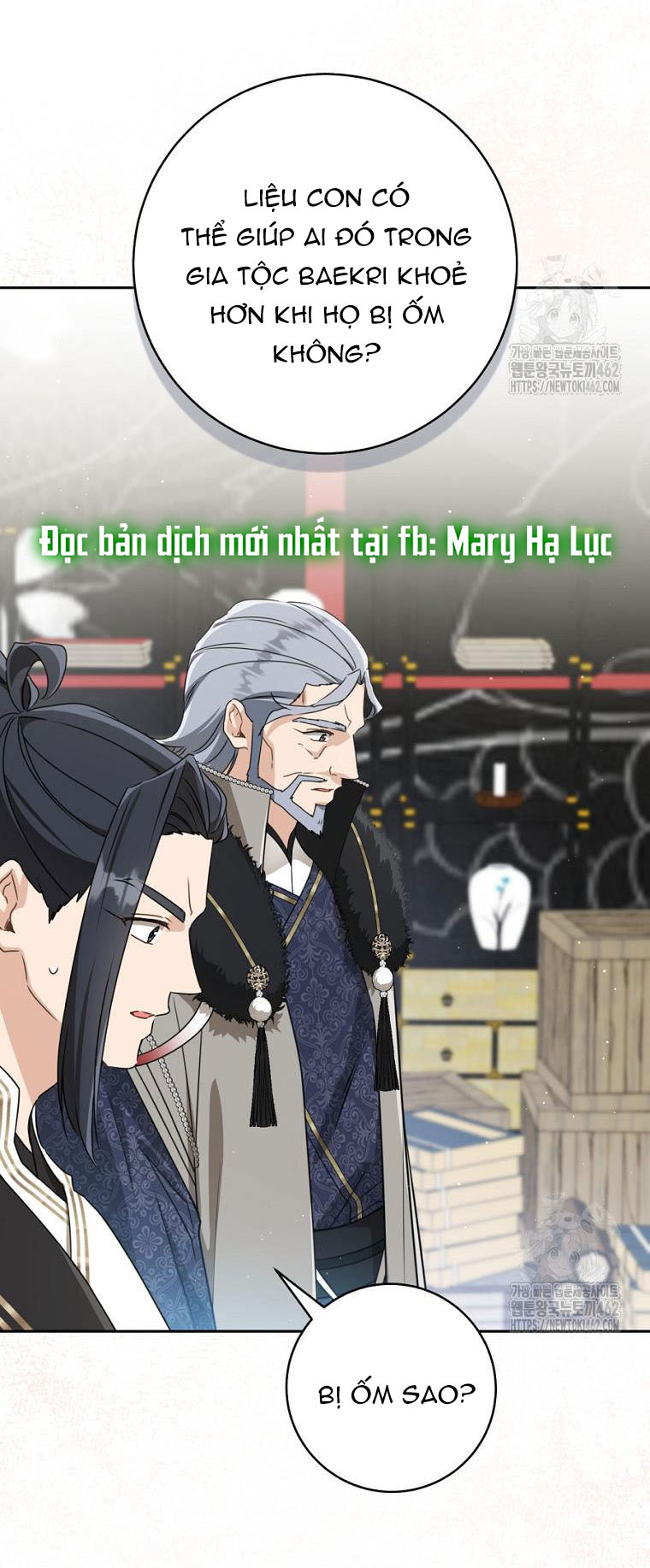 trở thành đứa cháu gái bị ghẻ lạnh trong gia tộc võ giả hùng mạnh chapter 74.1 12