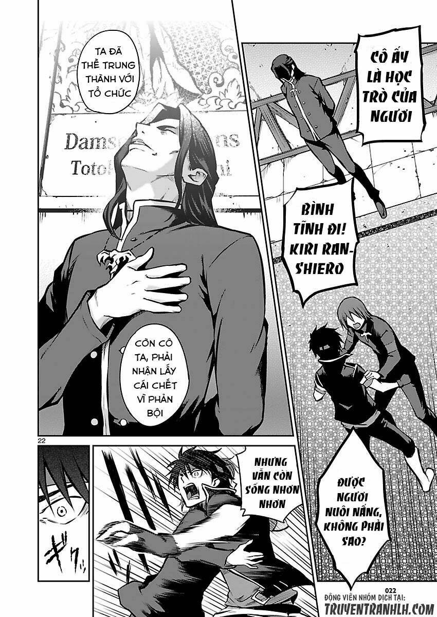 majutsushi orphen hagure tabi chapter 6 23