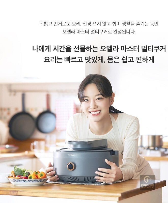 Nồi đa năng OHELLA Master Multicooker - Hàng chính hãng