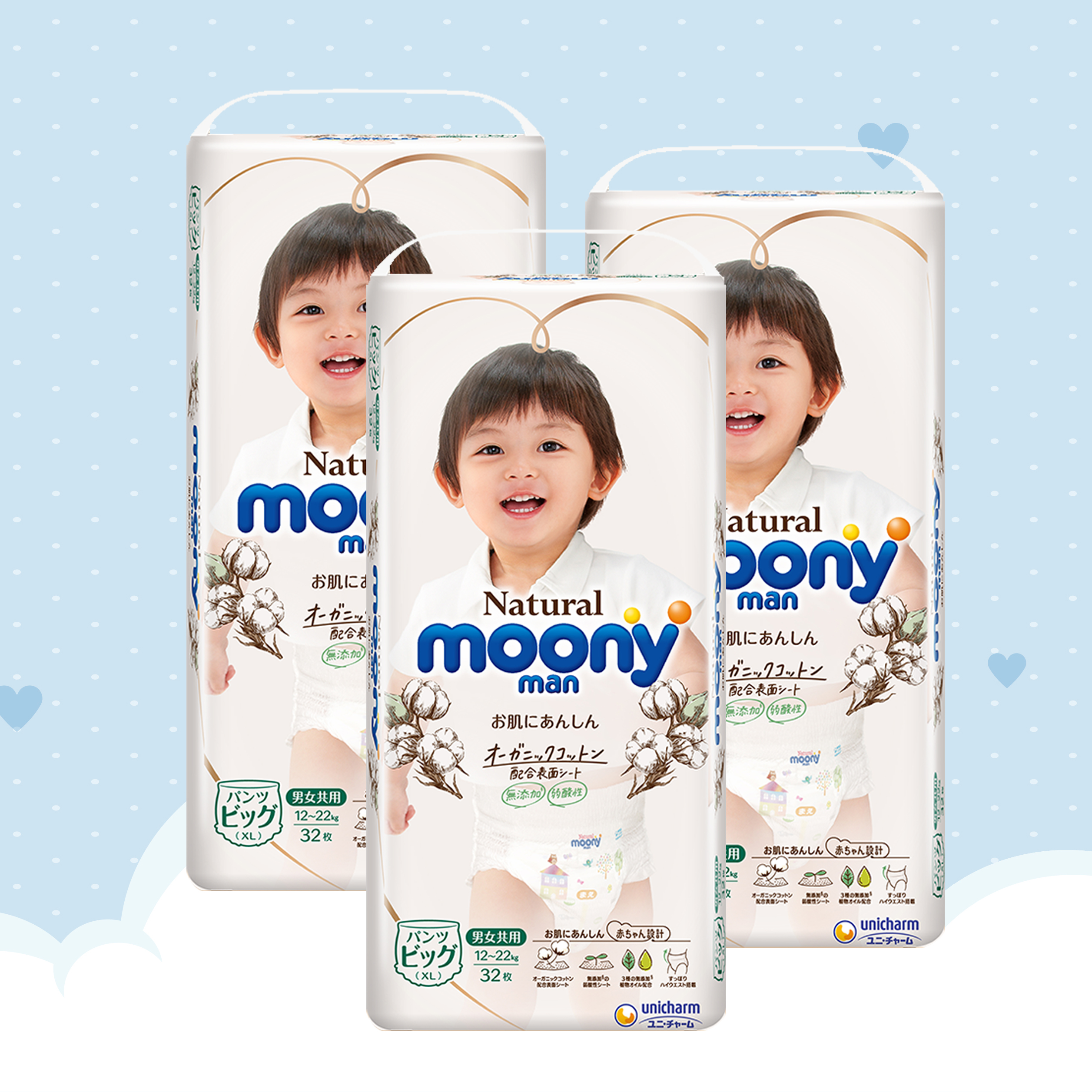 [COMBO 3 BỊCH] Bỉm quần Moony natural XL 32