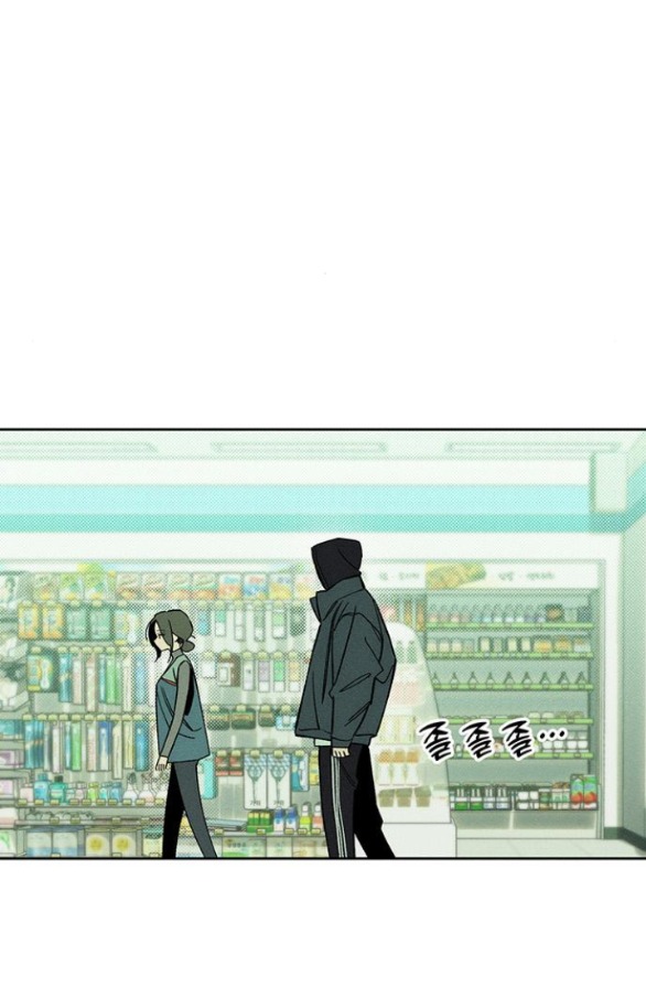 [18+] Nước Mắt Trên Đóa Hoa Tàn chapter 7.1 22