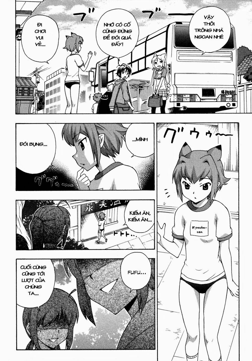 kami sen chapter 19 8