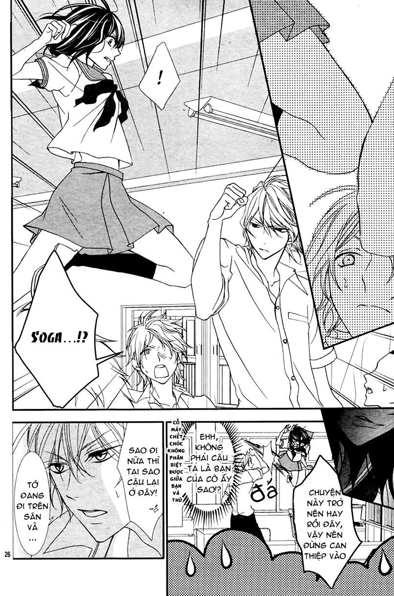 ookamidomo no shitsukekata chapter 2 26