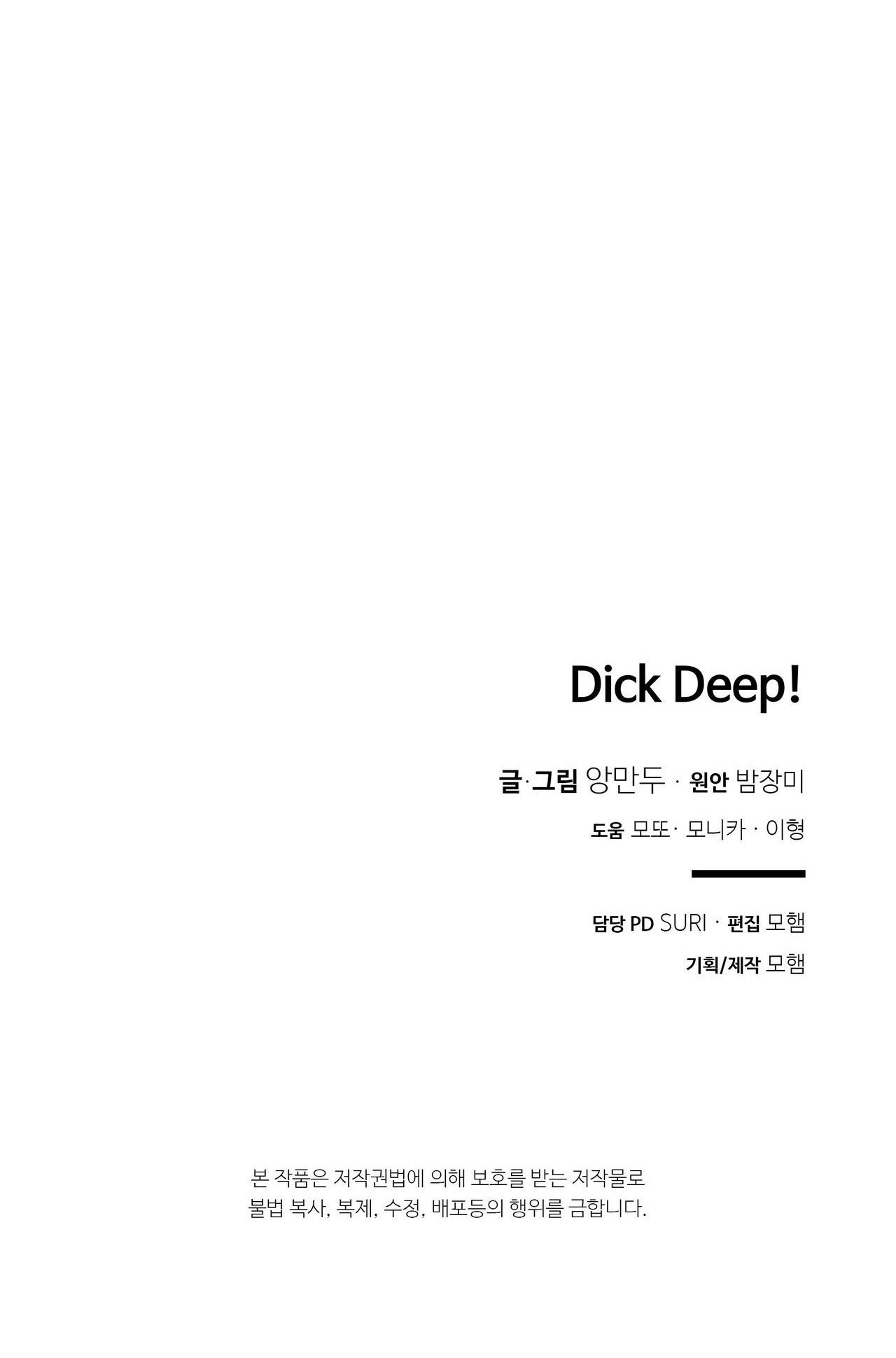 Dick Deep chapter 10.2 - Trang 42