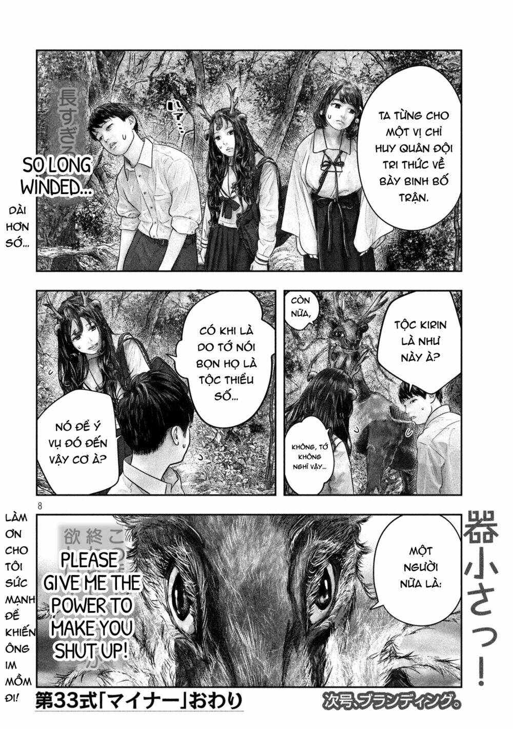 sanzennenme no kami taiou chapter 33 8