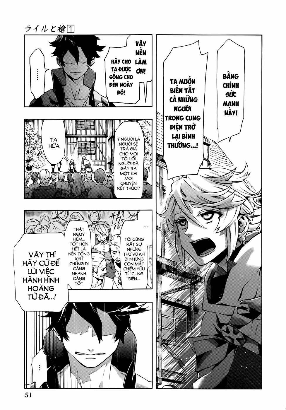 ryle to louis chapter 1 48