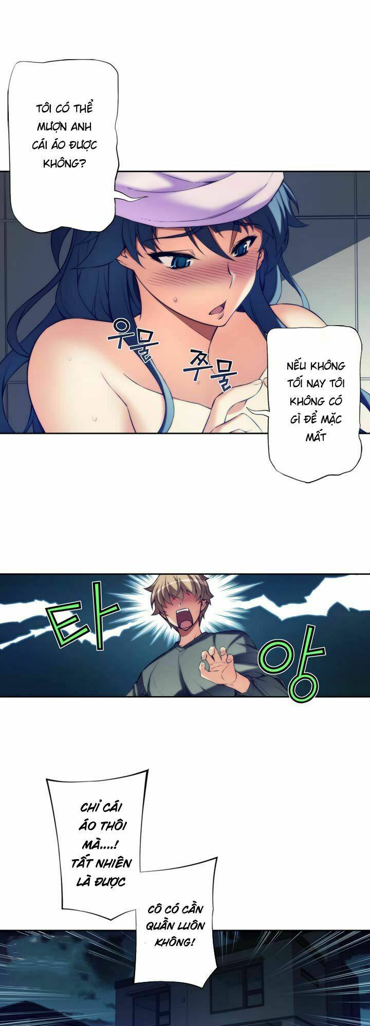 cohabitation with the fiancee chapter 3 11