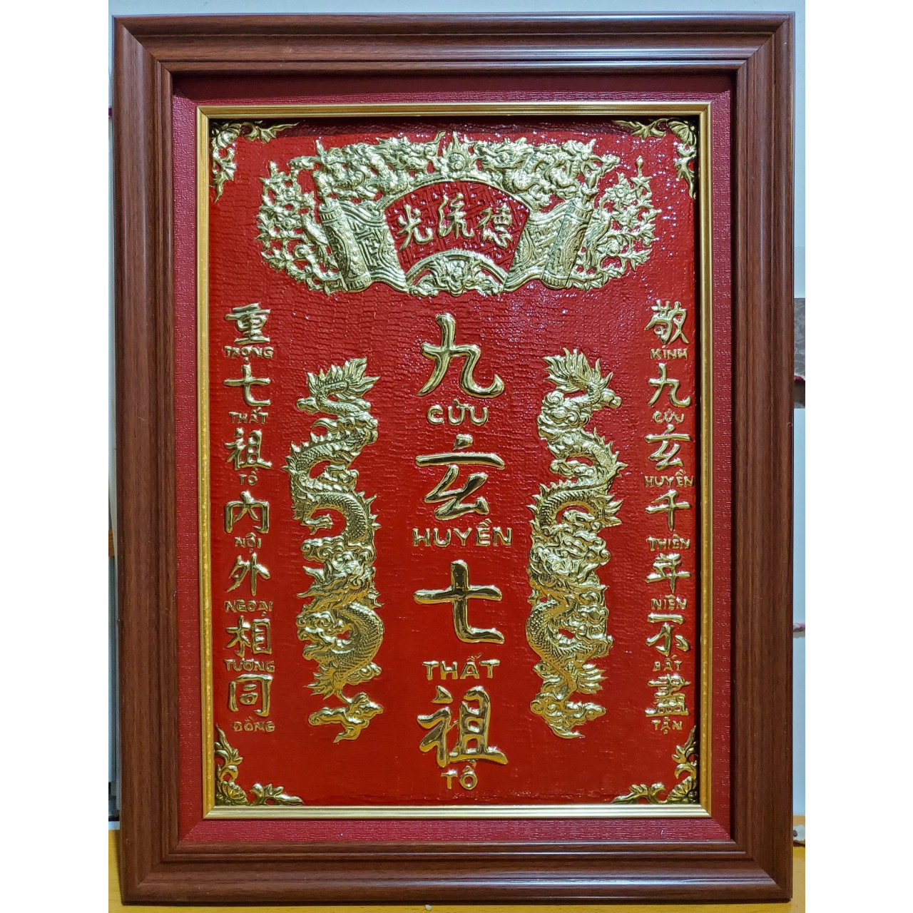 Liễn thờ gia tiên đồng vàng nguyên chất- Cửu Huyền Thất Tổ ( chữ Hán KT 50*65cm