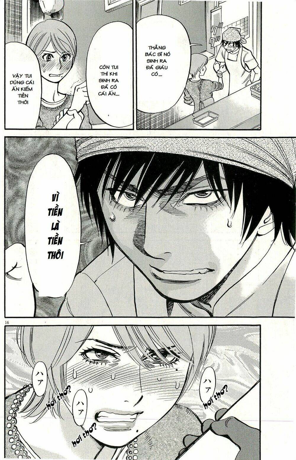 kono s o mi yo chapter 91 17