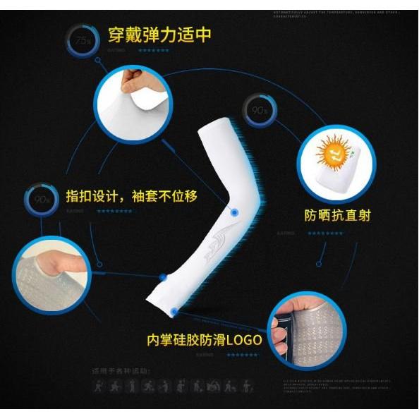 Bao ống tay golf chống nắng Nam Nữ vải lụa băng thoáng khí thấm hút mồ hôi tốt XC015