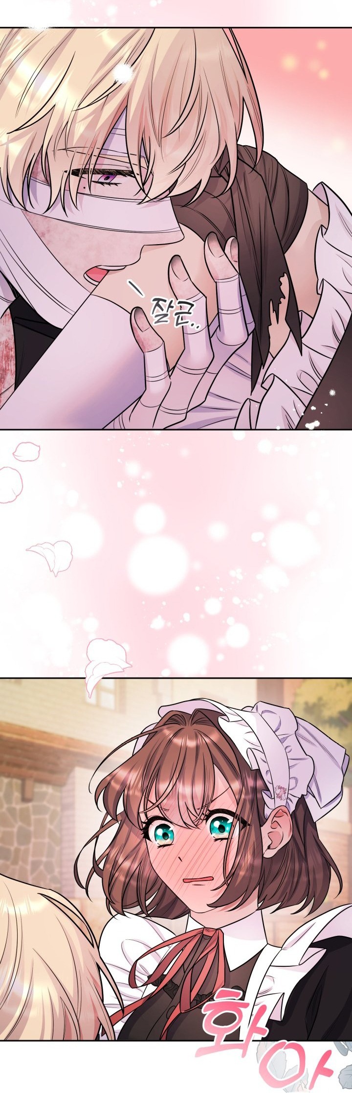 [18+] nếu cứu rỗi một cầm thú hư hỏng chapter 25.1 23