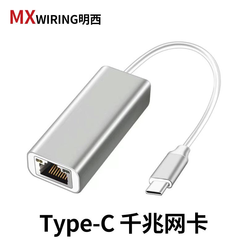 Phong cách mới nhất Mingxi usb chuyển cổng mạng cáp mạng giao diện truyền card mạng gigabit bộ chuyển đổi cáp mạng có dây type-c rj45 bên ngoài