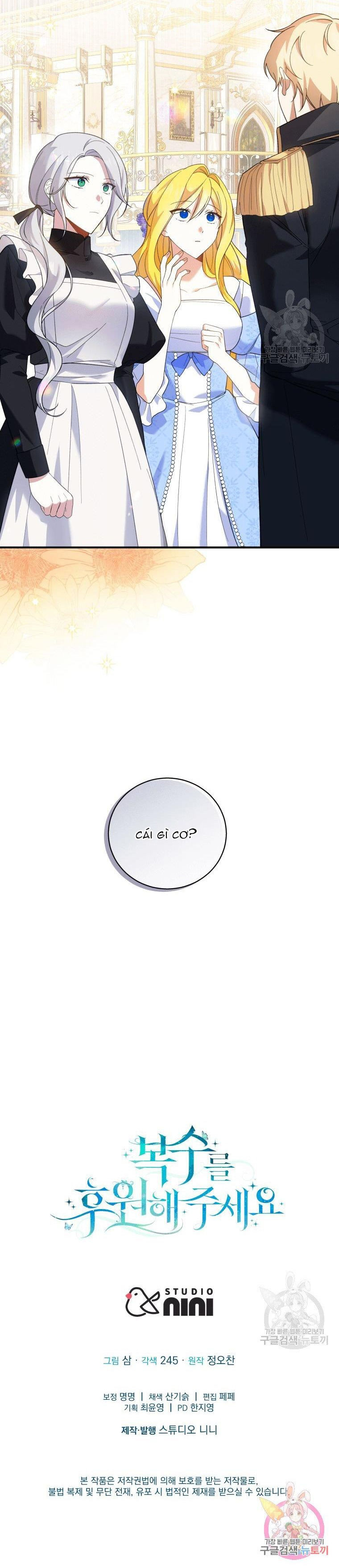 ta sẽ trả thù chapter 3.2 24