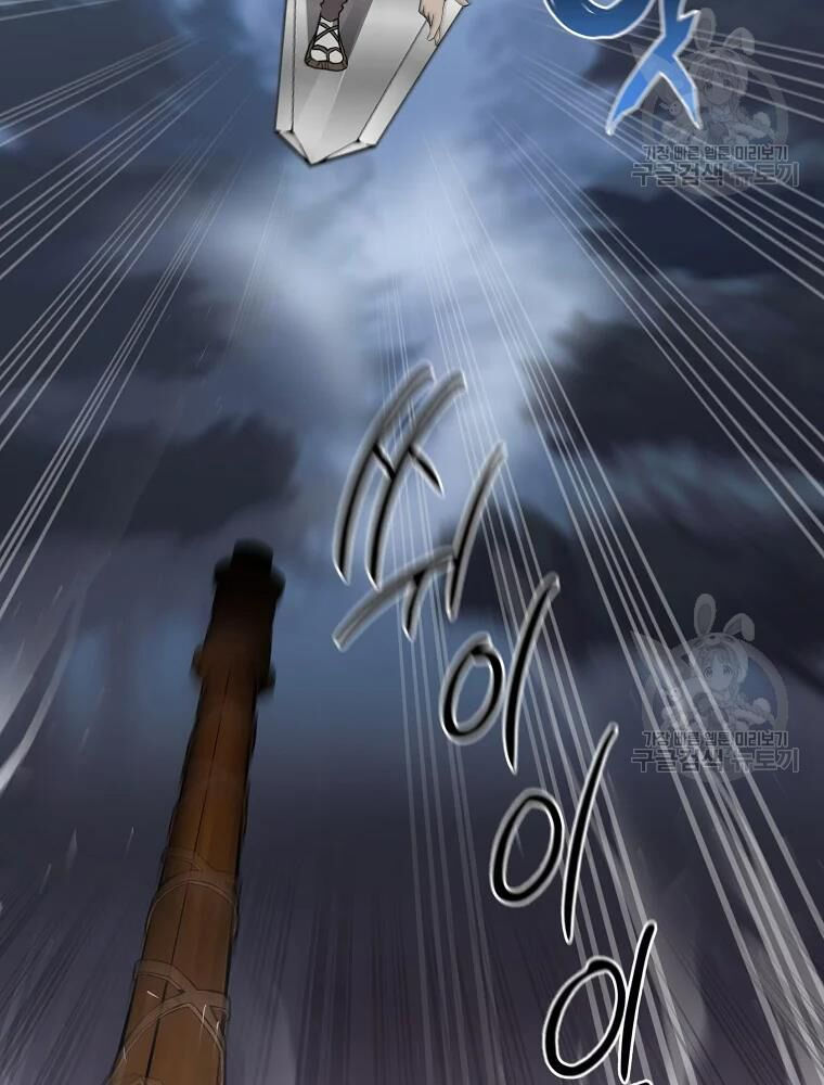 thiếu niên phương sĩ chapter 34 18