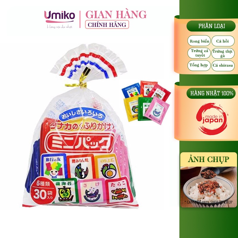 Gia Vị Rắc Cơm TANAKA FOODS Nhật Bản 6 vị (30 gói) Đồ Ăn Dặm An Toàn Cho Bé.