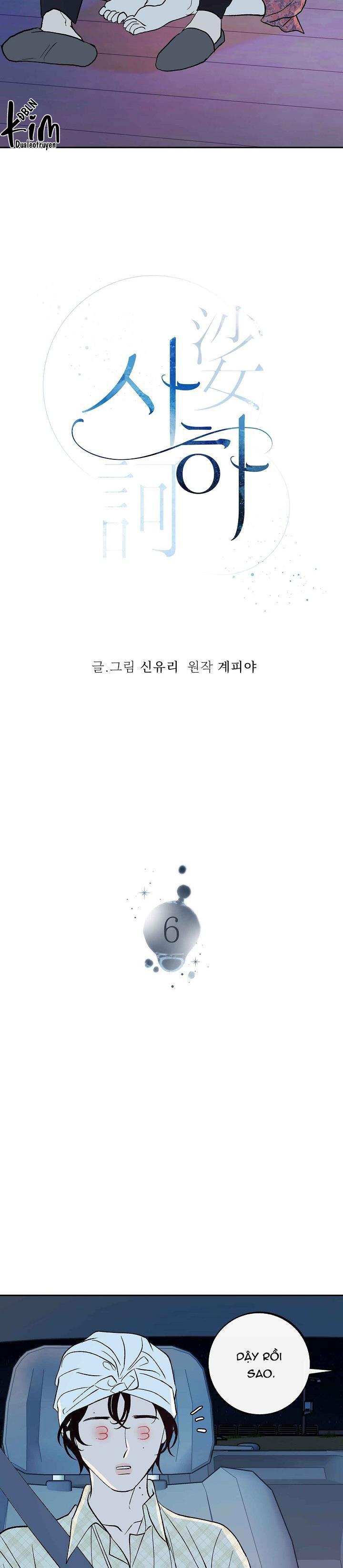 sa ha (anh dâu x em chồng) chapter 6 11