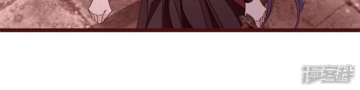 nụ cười của ngươi ngọt gãy tám cái răng của ta chapter 87 32