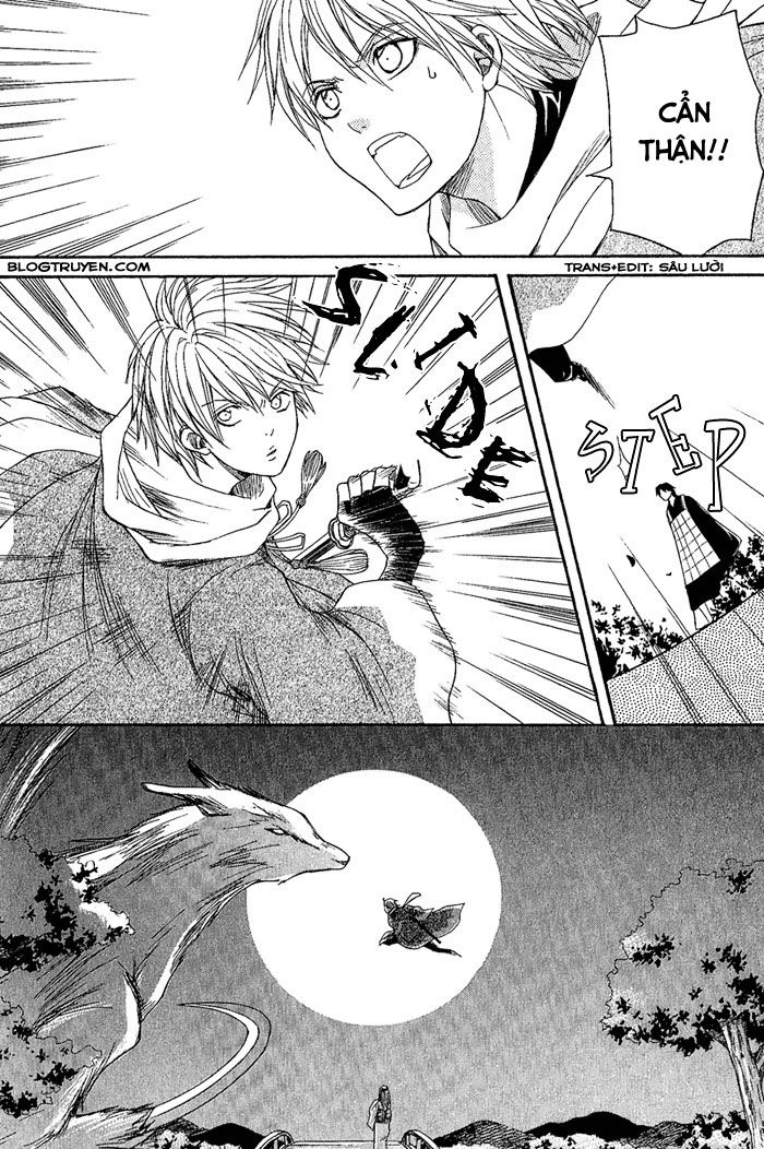 toukaidou hisame chapter 6.2 4