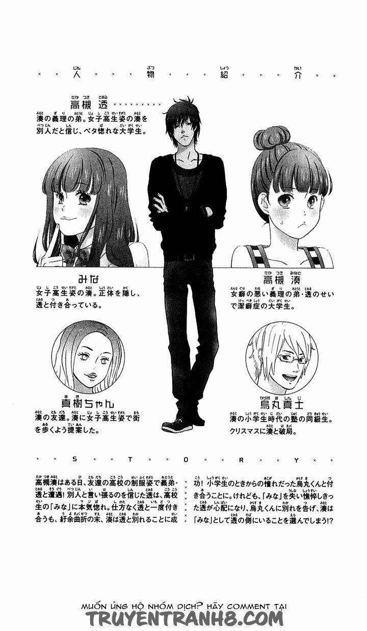 liar x liar chapter 15 6