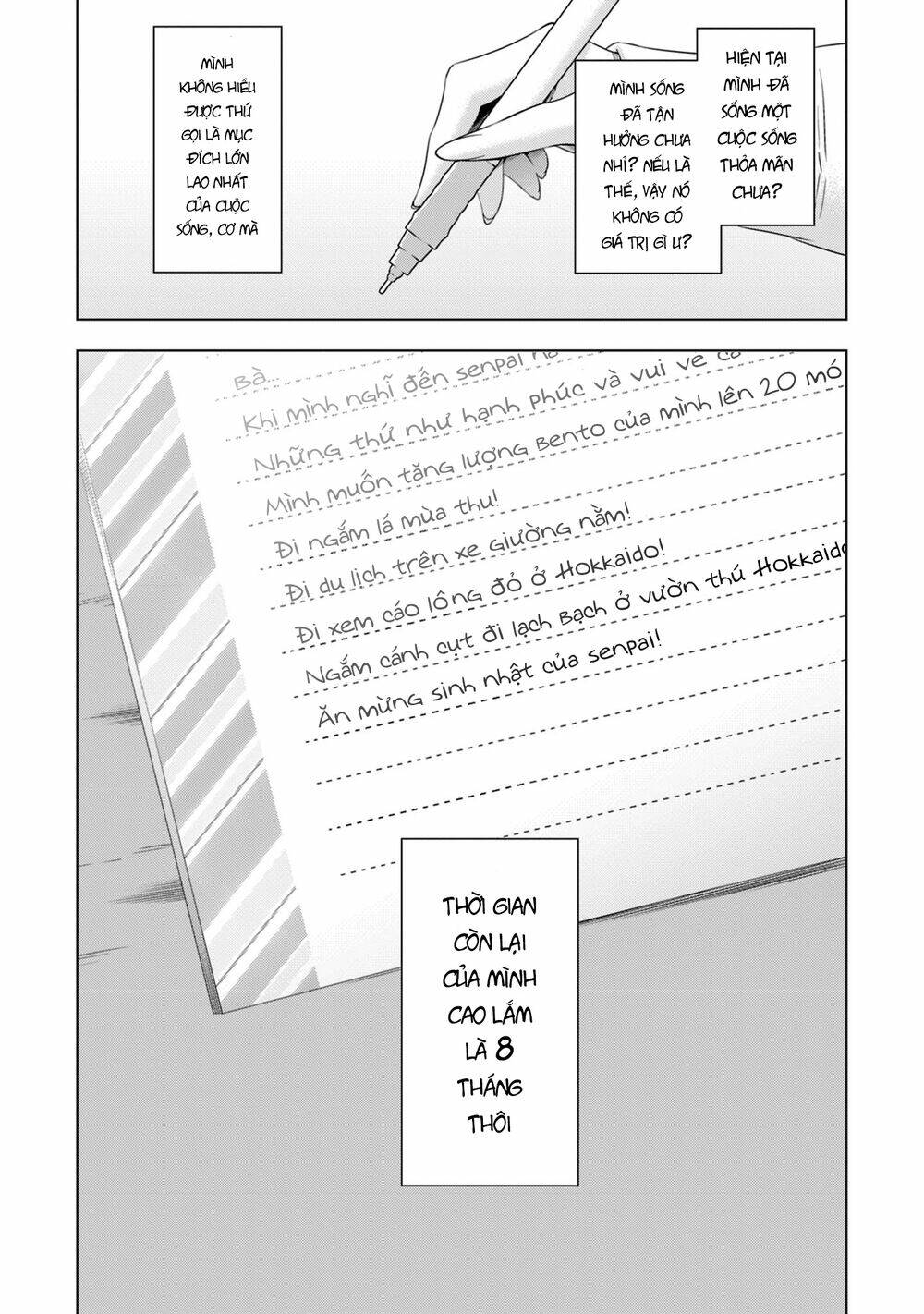 Kyuuketsuki-chan to Kouhai-chan chapter 16 8