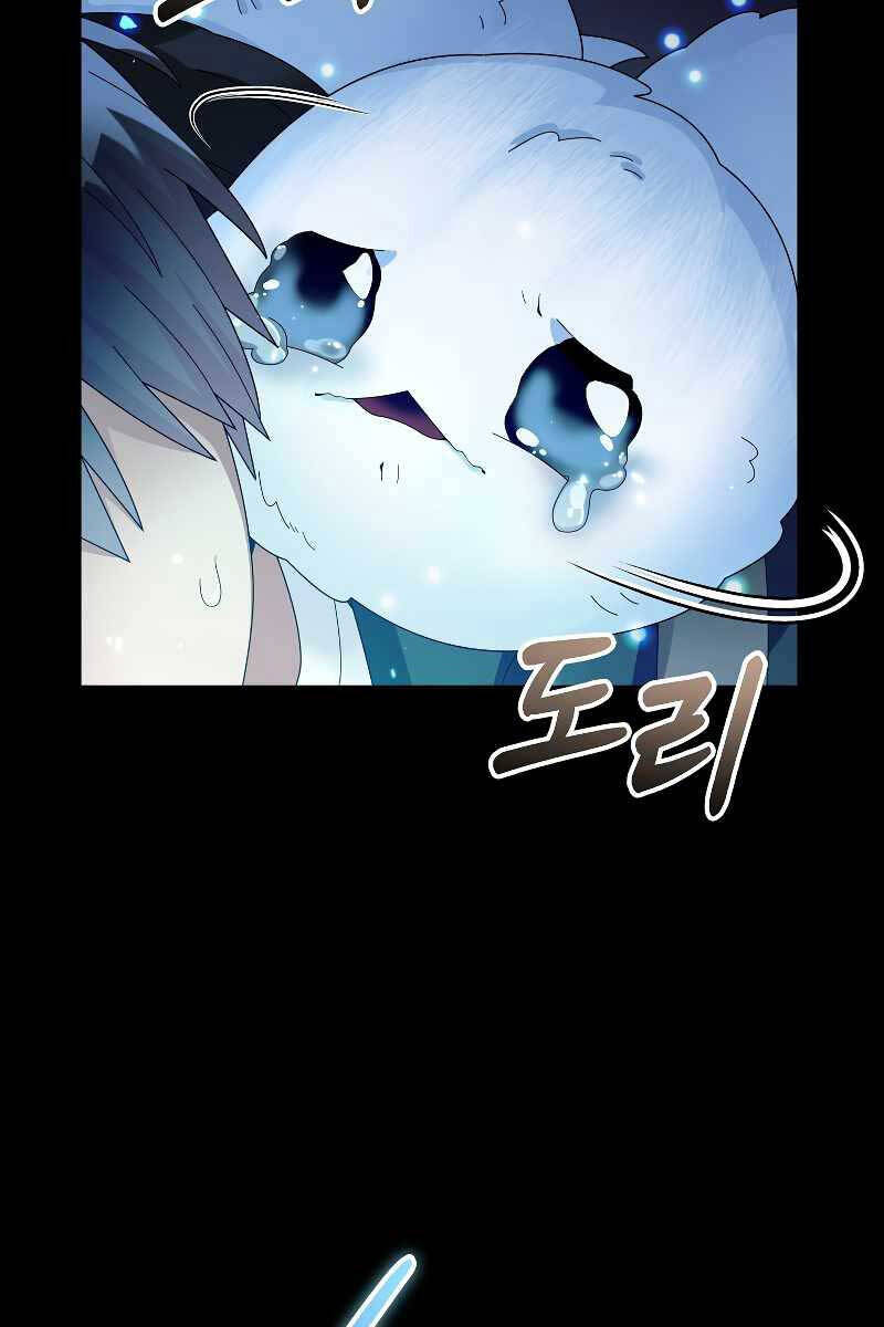 Người Mới Này Quá Mạnh chapter 56.1 22