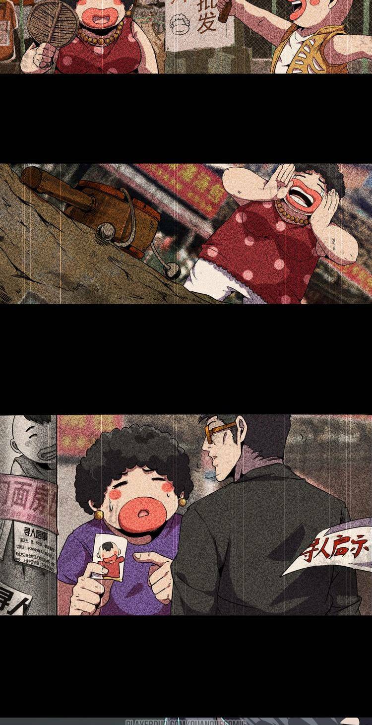 chào mừng đến thế giới cực lạc chapter 6 7