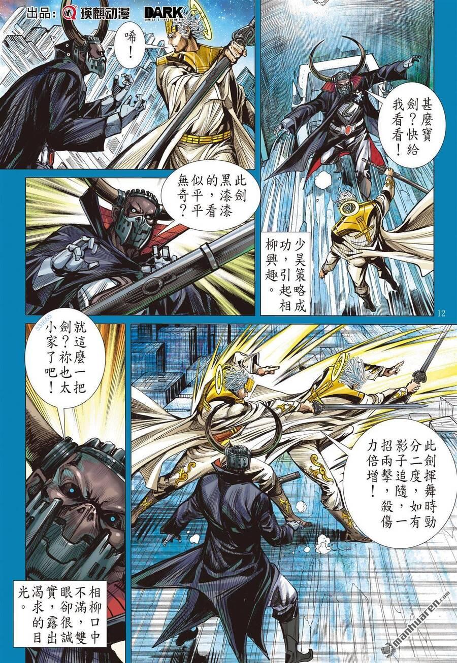 sơn hải kinh truyện chapter 303 10