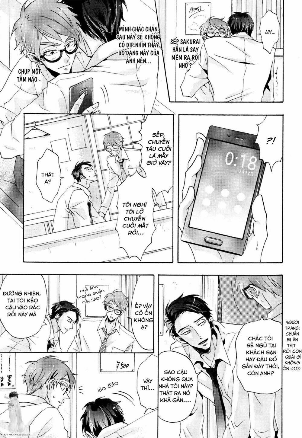 shitsuji kanzaki no yuuutsu chapter 6 11