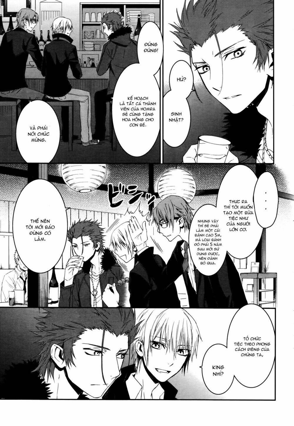 k - memory of red chapter 15 10