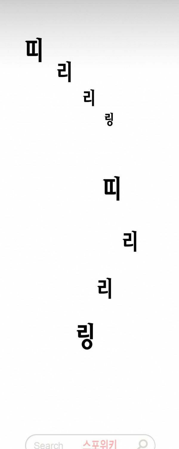 return survival chapter 0 17