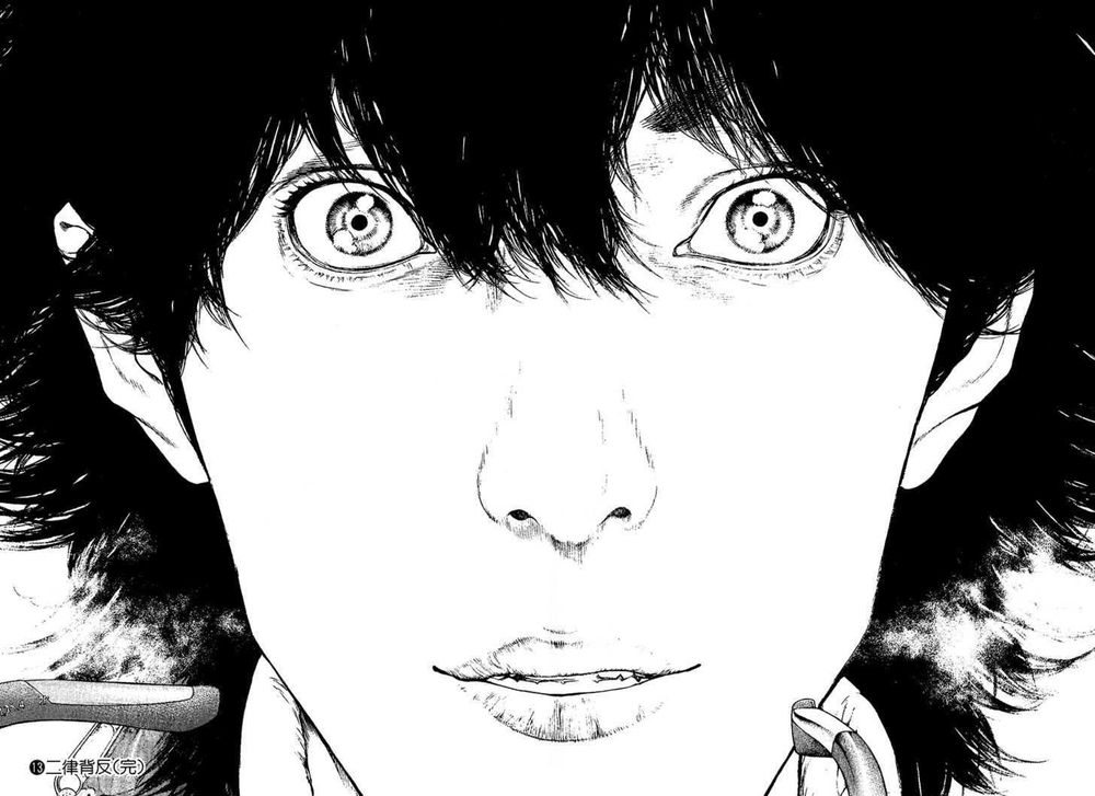 Kokou No Hito Chapter 132 - Trang 15