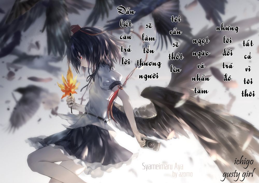 touhou - ningentachi no gensoukyo chapter 3 25