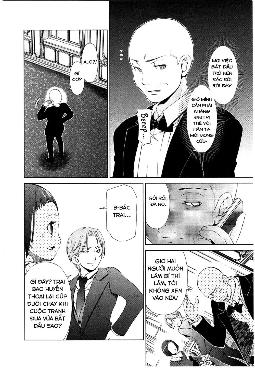 yuricam chapter 44 19