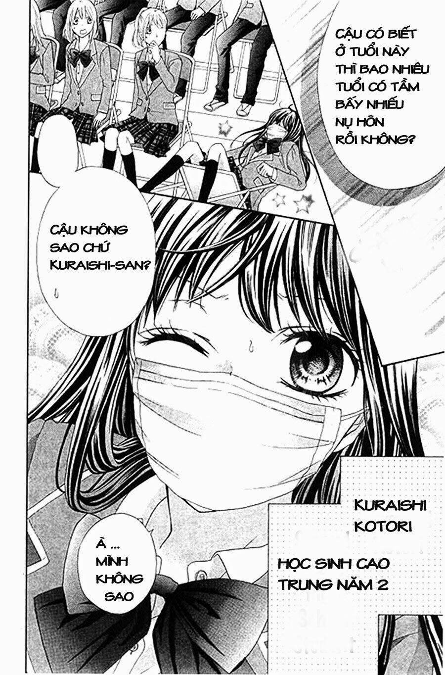 kiss de seiyaku chapter 1 4