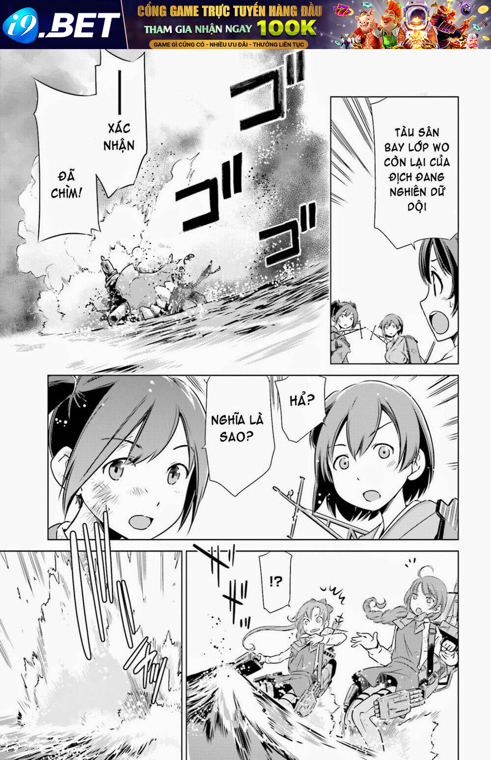 kantai collection itsuka shizuka na umi de chapter 5 16