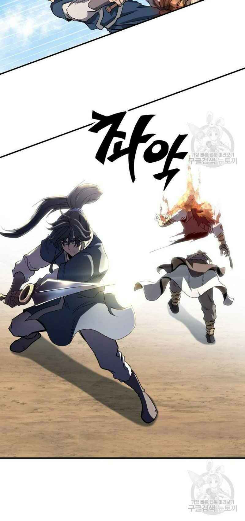 thiếu niên phương sĩ chapter 11 39