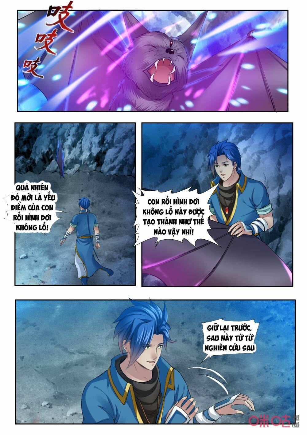 cửu tinh thiên thần quyết chapter 180 8