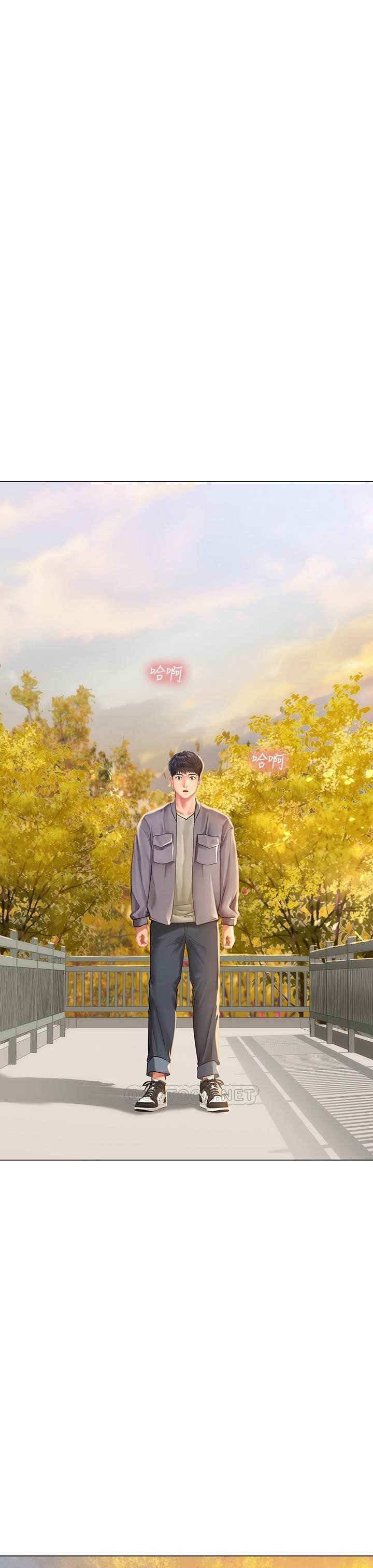 should i study at noryangjin? chapter 72 3