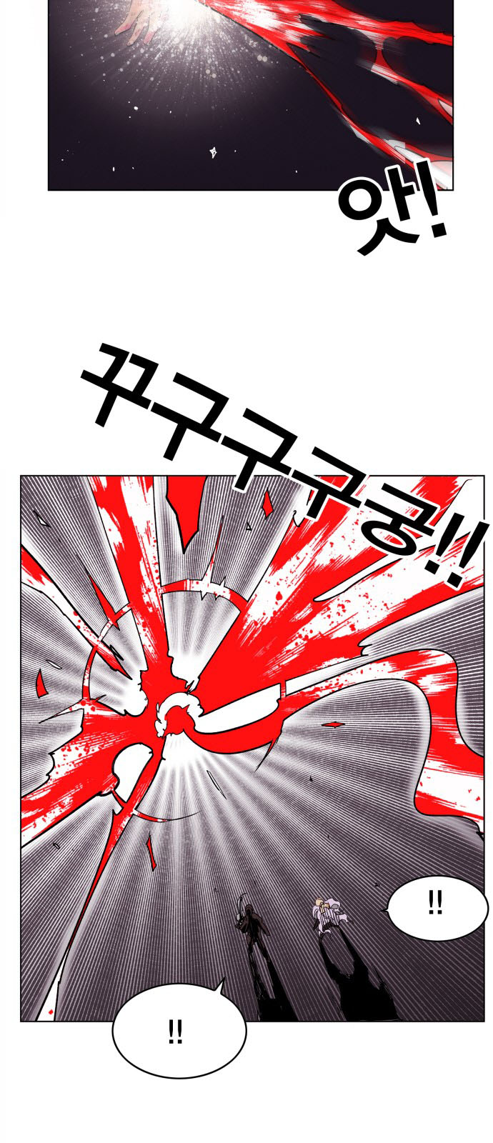 hard core leveling warrior chapter 90 18