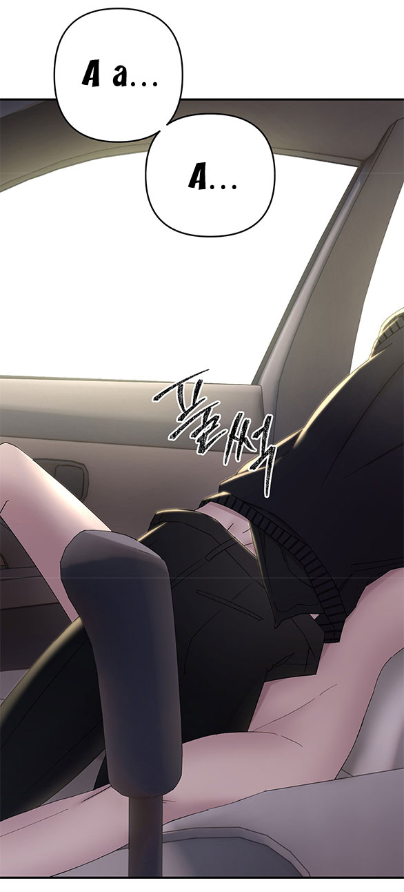 Hối Lộ Ngọt Ngào chapter 17 - Trang 23