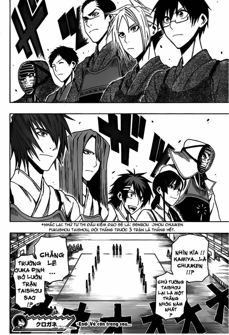 kurogane chapter 12 21