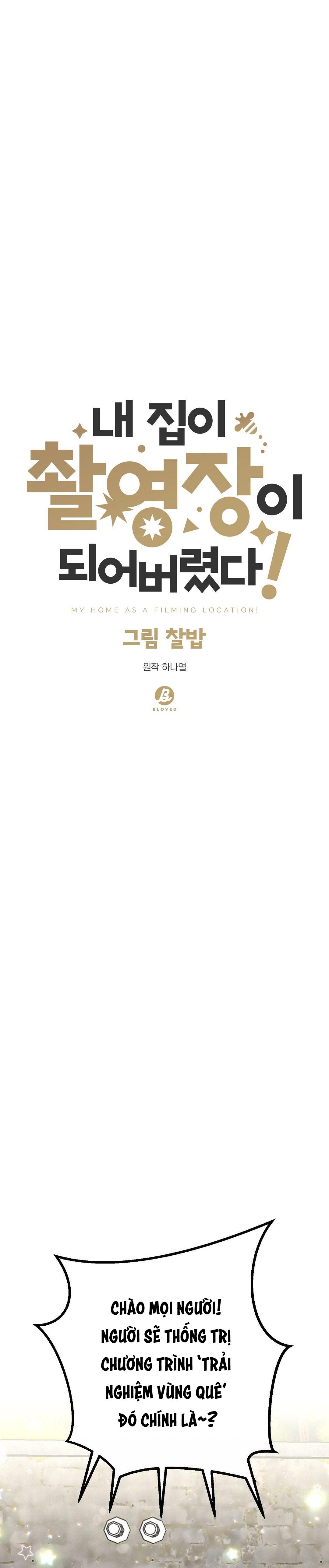 nhà tôi thành phim trường mất rồi chapter 13 25