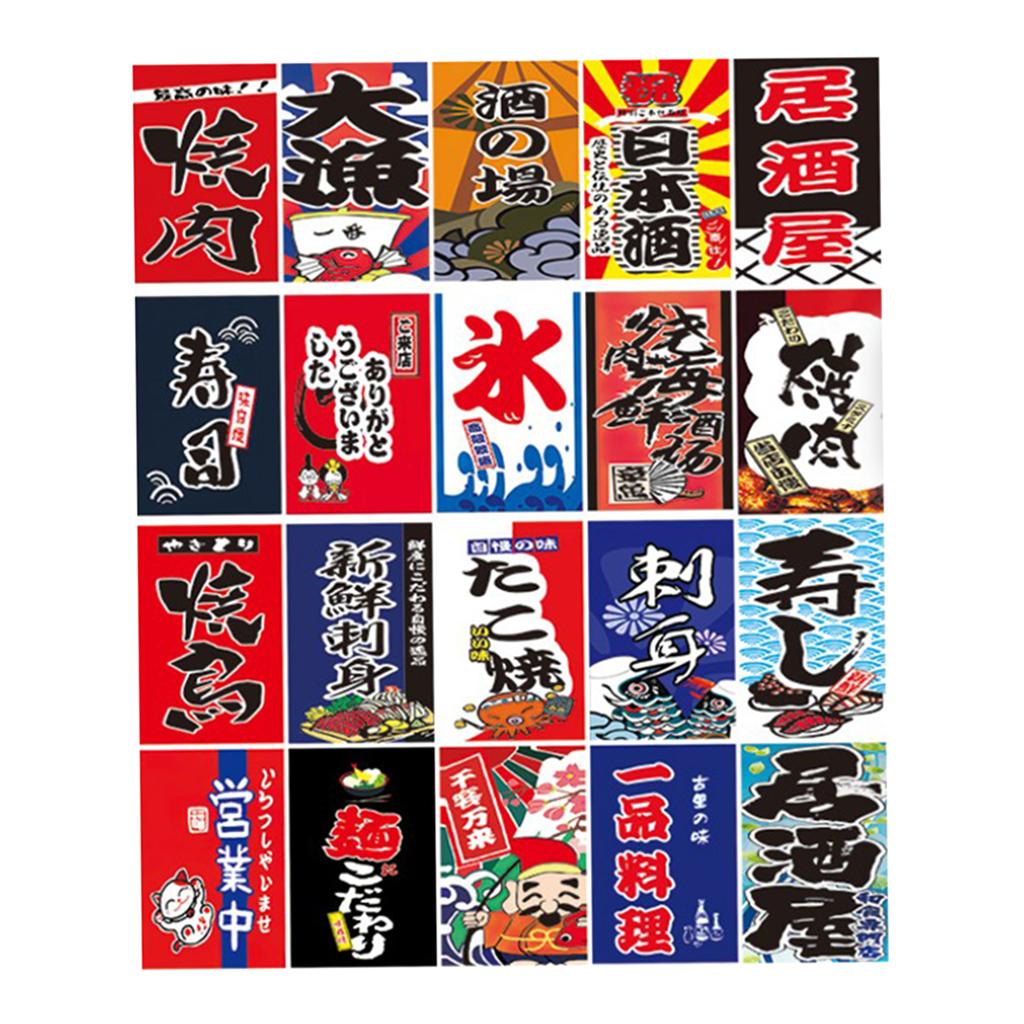 Japanese Style Flag Bunting Pennant Banner for Restaurant Doorway Decor