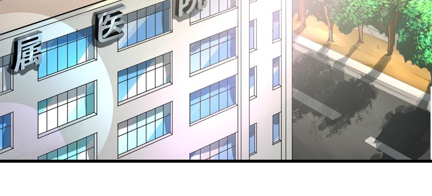 vua sinh tồn chapter 56 80