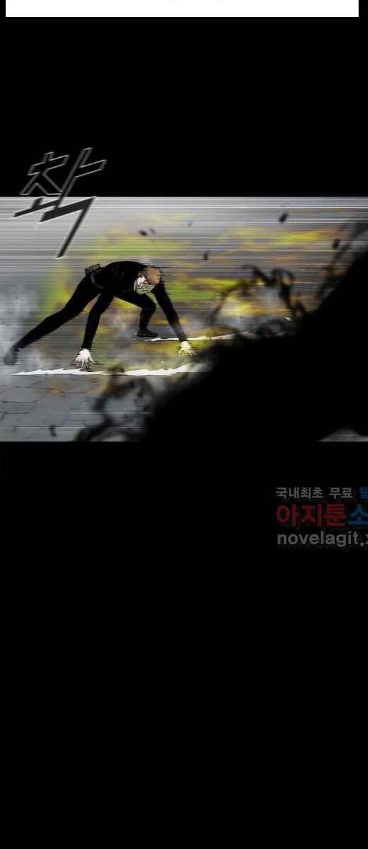 mật mã mê cung chapter 73 7