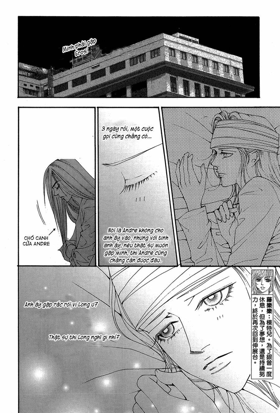 the one chapter 103 15