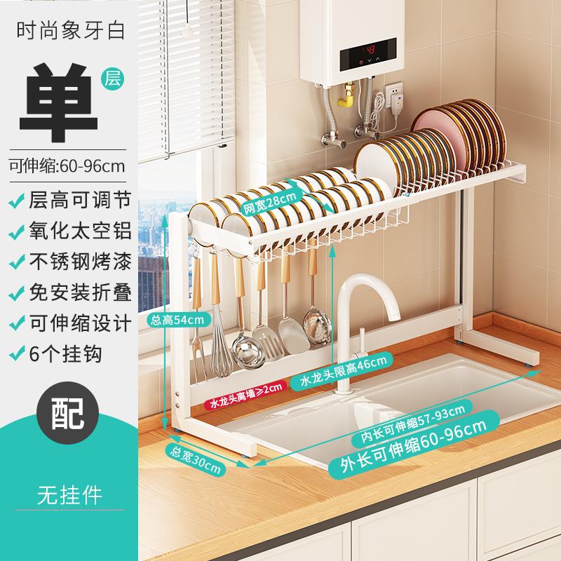 Phong Cách Mới Nhất Inox 304 Nhà Bếp Giá Treo Bát Giá Để Bát Giá Treo Chậu Rửa Bát Không Đục Lỗ Bảo Quản Chống Gỉ