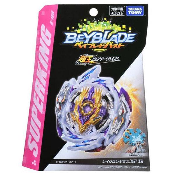 Con Quay B-168 Booster Rage Longinus.Ds' 3A - Beyblade 5 160250