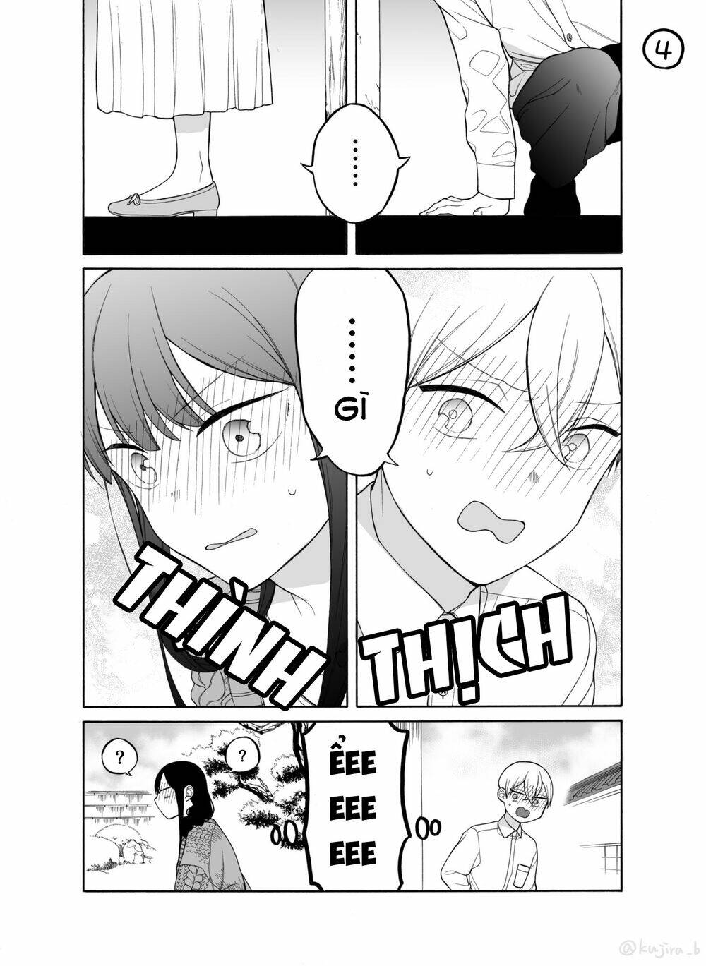 naka no warui iinazuke no hanashi chapter 27 5